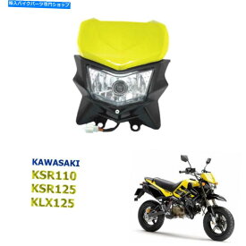 Headlight カワサキKSR 110 125 150 klx 150ヘッドランプライトフロントマスクアセンブリイエロー For Kawasaki Ksr 110 125 150 Klx 150 Head Lamp Light Front Mask Assy Yellow