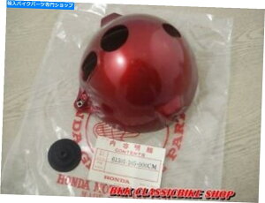 Headlight NOS CB100 CL125 CL100 SL100 SL90 SL125 XL100 XL125 XL175�w�b�h���C�g�����v�P�[�X���b�h NOS CB100 CL125 CL100 SL100 SL90 SL125 XL100 XL125 XL175 HEADLIGHT LAMP CASE RED�y���s�A���i�z