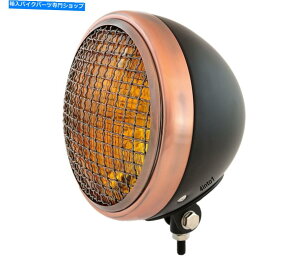 Headlight 7 "{g}EgI[goCwbhCg /OtX|bgCg - ubNAo[ 7" Bottom Mount Motorcycle Headlight / Spotlight w/ Grill - Black Amber
