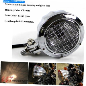 Headlight �N�����I�[�g�o�C���b�V���O�����w�b�h���C�g�w�b�h�����v�t�@�Z�b�g�V�F���J�t�F���[�T�[�p�V�F�� Chrome Motorcycle Mesh Grille Headlight Headlamp Faceted Shell For Cafe Racer�y���s�A���i�z