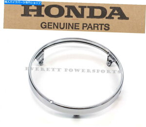 Headlight wbhCggO69-'03 CB CX GL 450-1200{̃z_iQƁjK87 Headlight Trim Ring 69-'03 CB CX GL 450-1200 Genuine Honda (See Notes) #K87