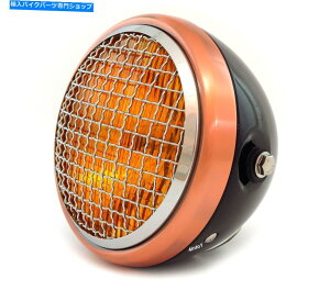 Headlight 6.5 "nQI[goCwbhCgtO - OXubNuYNAo[ 6.5" Halogen Motorcycle Headlight w/ Grill - Gloss Black Bronze Chrome Amber