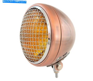 Headlight 7 "{g}EgI[goCwbhCg /OtX|bgCg - uYNAo[ 7" Bottom Mount Motorcycle Headlight / Spotlight w/ Grill - Bronze Chrome Amber
