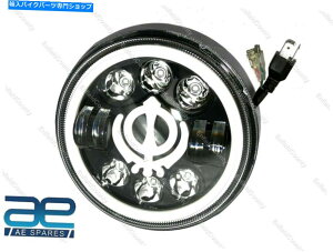 Headlight Khanda Sahib 7 "LEDwbhCg̃CGtB[hNVbNGNgWECS The Khanda Sahib 7" LED Headlight for Royal Enfield Classic Electra Standard ECs