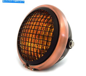 Headlight 5.75 �n���Q���I�[�g�o�C�w�b�h���C�g�t���O���� - �}�b�g�u���b�N - �u�����Y�}�b�g - �A���o�[ 5.75 Halogen Motorcycle Headlight w/ Grill - Matte Black - Bronze Matte - Amber�y���s�A���i�z