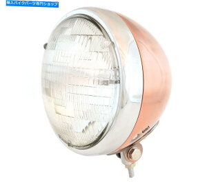Headlight 7 "{g}EgwbhCgI[goCJX^X|bgCg - uY - N - NA 7" Bottom Mount Headlight Motorcycle Custom Spotlight - Bronze - Chrome - Clear