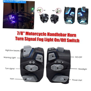 Headlight 7/8 "ペアオートバイハンドルバーヘッドライトオン/オフスイッチターンシグナル低/ハイビーム 7/8" Pair Motorcycle Handlebar Headlight On/Off Switch Turn Signal Low/High Beam