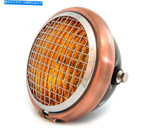 Headlight 5.75 "nQI[goCwbhCgtO - OXubNuYN - Ao[ 5.75" Halogen Motorcycle Headlight w/ Grill - Gloss Black Bronze Chrome - Amber