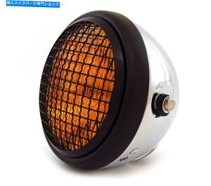 Headlight 6.5 "nQI[goCwbhCgtO - N}bgubNOXAo[ 6.5" Halogen Motorcycle Headlight w/ Grill - Chrome Matte Black Gloss Amber