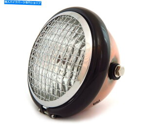 Headlight 5.75 "nQI[goCwbhCgtO - uY - OXubN - N 5.75" Halogen Motorcycle Headlight w/ Grill - Bronze - Gloss Black - Chrome