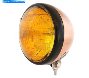 Headlight 7 "{g}EgwbhCgI[goCX|bgCg - uY - OXubN - Ao[ 7" Bottom Mount Headlight Motorcycle Spotlight - Bronze - Gloss Black - Amber