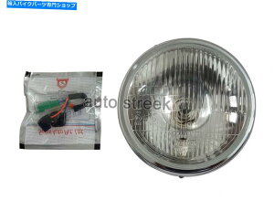 Headlight CGtB[hNwbhCgwbhvr[AZuNVbN350cc 500cĉ߂̃AZu Royal Enfield Chrome Headlight Headlamp Beam Assembly For Classic 350cc 500cc