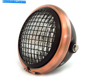 Headlight 5.75 �n���Q���I�[�g�o�C�w�b�h���C�g�t���O���� - �}�b�g�u���b�N - �u�����Y - �O���X�u���b�N 5.75 Halogen Motorcycle Headlight w/ Grill - Matte Black - Bronze - Gloss BlacK�y���s�A���i�z