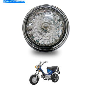 Headlight �w�b�h���C�g���������O�N�����o�P�b�g�P�[�X�g�����t�B�b�g�`���b�s�[���}�n�o�C�NLB LB50 LB80 HEADLIGHT RIM RING CHROME BUCKET CASE TRIM FIT CHAPPY YAMAHA BIKE LB LB50 LB80�y���s�A���i�z