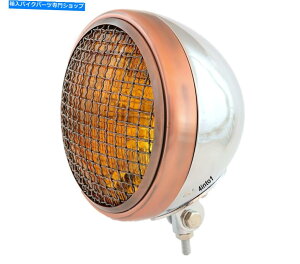 Headlight 7 "{g}EgI[goCwbhCg /OtX|bgCg - NuYAo[ 7" Bottom Mount Motorcycle Headlight / Spotlight w/ Grill - Chrome Bronze Amber