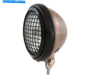 Headlight 5.75 "JX^I[goC{g}EgwbhCgtwbhCg - O - uYOXubN 5.75" Custom Motorcycle Bottom Mount Headlight w/ Grill - Bronze Gloss Black