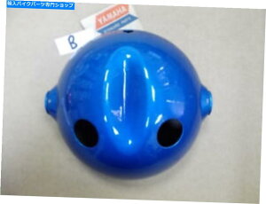 Headlight ���}�nYB100�w�b�h���C�g�P�[�XNOS YB 100�w�b�h�����v�V�F���w�b�h���C�g�J�o�[ Yamaha YB100 Headlight Case NOS YB 100 Head Lamp Shell Head Light COVER�y���s�A���i�z