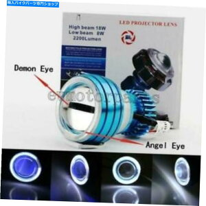 Headlight }nYZF R1 R1S R6S FZ6R FZ09LEDvWFN^[wbhCgfrGWFAC LED Projector Headlight Devil Angel Eye for Yamaha YZF R1 R1S R6 R6S FZ6R FZ09