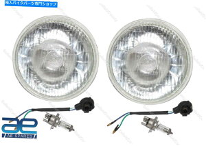 Headlight 2 LUCAS 700wbhCg7 "12VϊvH4nQou3sz_[VK 2 Lucas 700 Headlight 7" 12V Conversion Lamp H4 Halogen Bulb 3 Pin Holder New