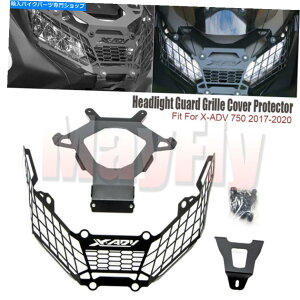 Headlight XADV 750 X-ADV 2017-2020�̃w�b�h���C�g�w�b�h�����v�O�����K�[�h�J�o�[�v���e�N�^�[�t�B�b�g Headlight Head Lamp Grille Guard Cover Protector FitFor XADV 750 X-ADV 2017-2020�y���s�A���i�z
