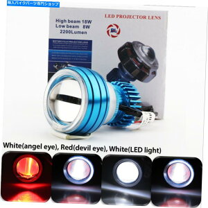 Headlight オートバイLEDプロジェクターヘッドライトデビルエンジェルアイハイ/ロースーパーブライトユニバーサル Motorcycle LED Projector Headlight Devil Angel Eye Hi/Lo Super Bright Universal
