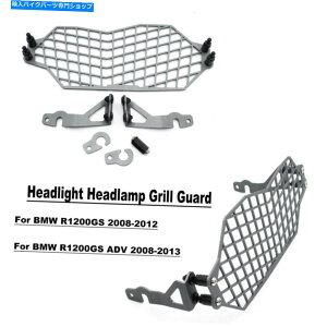 Headlight �A���~�j�E�����b�V���w�b�h���C�g�K�[�h�w�b�h���C�g�w�b�h�����v�O�����K�[�hBMW R1200GS/ADV Aluminum Mesh Headlight Guard Headlight Headlamp Grill Guard For BMW R1200GS/ADV�y���s�A���i�z