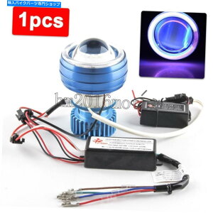 Headlight nC/[r[LEDvWFN^[wbhCg[^[TCNp[vGWFACu[frCg Hi/Low Beam LED Projector Headlight Motorcycle Purple Angel Eye Blue Devil Light