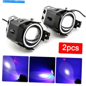 Headlight 2x U7 125WI[goCLEDwbhCghCrOtHOX|bgCgfrACbh+u[ 2x U7 125W Motorcycle LED Headlight Driving Fog Spot Light Devil Eye Red+Blue