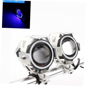 Headlight 2xVo[U7GWFfrACnC/LOCg125WI[goCLEDtHOX|bgv 2x Silver U7 Angel Devil Eye Hi/Lo Light 125W Motorcycle LED Fog Spot Lamps