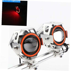Headlight 2xVo[U7GWFfrACnC/LOCg125WI[goCLEDtHOX|bgv 2x Silver U7 Angel Devil Eye Hi/Lo Light 125W Motorcycle LED Fog Spot Lamps