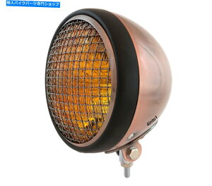 Headlight 7 "{g}EgI[goCwbhCg /OtX|bgCg - uYubNAo[ 7" Bottom Mount Motorcycle Headlight / Spotlight w/ Grill - Bronze Black Amber