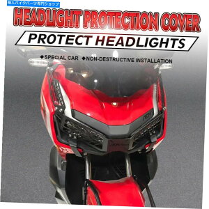 Headlight �z���_ADV150 2019-2021�p�̃I�[�g�o�C�w�b�h���C�g�J�o�[���^���O���������v�v���e�N�^�[ Motorcycle Headlight Cover Metal Grill Lamp Protector For Honda ADV150 2019-2021�y���s�A���i�z