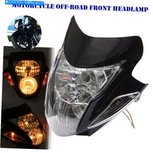 Headlight TCh^[MF̓dvVFtItTCNIt[htgwbhv Motorcycle Off-road Front Headlamp With Side Turn Signal Yellow Bulb Lamp Shell