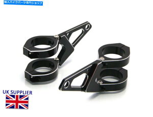 Headlight I[goCwbhCguPbg46-47mmJtF[T[ubgXNu[i Motorcycle Headlight Brackets 46-47mm Cafe Racer Brat Scrambler HIGH QUALITY