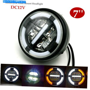 Headlight 7 ''^[^[TCNoCNvWFN^[DRLCgLEDAp[`wbhvAZu 7'' Metal Motorcycle Bike Projector DRL Light LED Aperture Headlamp Assembly