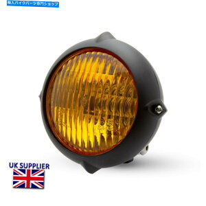 Headlight oCNwbhCgwbhv5.5C`g`bp[vWFNgCG[Y Motorbike Headlight Headlamp 5.5 inch Retro Chopper Project Yellow Lens