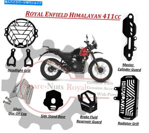 Headlight ���C�����G���t�B�[���h�u�q�}����411�v�iBS4��BS6�j�u�w�b�h���C�g�O�����v6 PC�̃R���{�p�b�N Royal Enfield Himalayan 411 (BS4 & BS6) Headlight Grill Combo Pack Of 6 Pcs�y���s�A���i�z