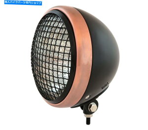 Headlight 7 "{g}EgI[goCwbhCg /OtX|bgCg - ubNuY 7" Bottom Mount Motorcycle Headlight / Spotlight w/ Grill - Black Bronze