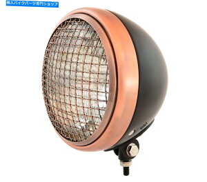 Headlight 7 "{g}EgwbhCgtO - I[goCX|bgCg - }bgubNuY 7" Bottom Mount Headlight w/ Grill - Motorcycle Spotlight - Matte Black Bronze