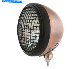 Headlight 7 "{g}EgI[goCwbhCg /OtX|bgCg - uYubN 7" Bottom Mount Motorcycle Headlight / Spotlight w/ Grill - Bronze Black