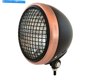Headlight 7 "{g}EgI[goCwbhCg /OtX|bgCg - ubNuY 7" Bottom Mount Motorcycle Headlight / Spotlight w/ Grill - Black Bronze