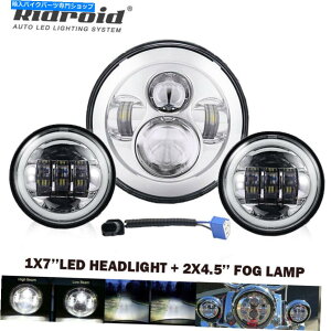 Headlight Chrome 7 "LEDvWFN^[wbhCg + 4.5"n[[c[Ô߂Ɍn Chrome 7" LED Projector Headlight + 4.5" Passing Light For Harley Touring