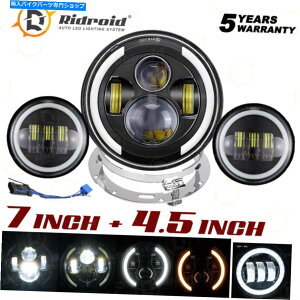 Headlight 7 "LED�w�b�h���C�g +�p�X���C�g +�n�[���[�c�[�����O�p�N�����}�E���g�u���P�b�g 7" LED Headlight + Passing Lights + Chrome Mount Bracket For Harley Touring