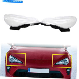 Headlight ヘッドライトヘッドランプレンズレンズカバートヨタG86 GT86のSubaru BRZのScion FR-SのG86 GT86 Headlight Headlamp Lens Cover For Subaru BRZ For Toyota G86 GT86 For Scion FR-S