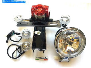 Headlight gXN[^[SZbgLEDƖwbhCgH4ACgVhj[m@ Retro Scooter Complete Set LED Lighting Headlight H4 Rear Light Sydney Nova