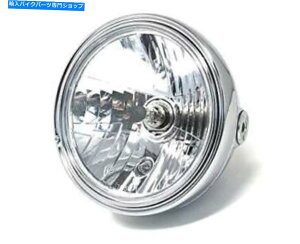 Headlight oCN8 "C`wbhCg12V 55WX`[gNVbNI[hXN[bNiChromej Motorbike 8" Inch Headlight 12V 55W Steel Retro Classic Old School Look (Chrome)