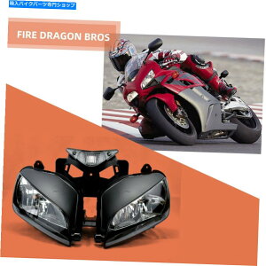 Headlight Honda 2004 2007 CBR1000RR CBR 1000 RR��OEM�w�b�h���C�g�A�Z���u���w�b�h�����v�N���A OEM Headlight Assembly Headlamp Clear For Honda 2004 2007 CBR1000RR CBR 1000 RR�y���s�A���i�z