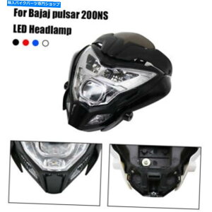 Headlight バジャジパルサー200NSのオートバイヘッドライトランプフロントLEDヘッドランプアセンブリ Motorcycle Head Light Lamp Front Led Headlamp Assy for Bajaj Pulsar 200Ns