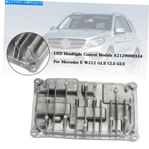 Headlight ZfXE W212 GLE CLS GLS TCpLEDwbhCgRg[W[A2129008324 LED Headlight Control Module A2129008324 For Mercedes E W212 GLE CLS GLS TC