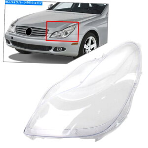 Headlight ZfXxcW219 CLS500 CLS550 06-11̍wbhvNAYJo[ Left Headlamp Clear Lens Cover For Mercedes Benz W219 CLS350 CLS500 CLS550 06-11
